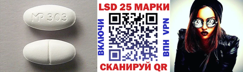 Лсд 25 экстази кислота Чебоксары