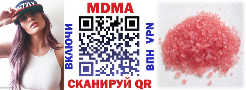 omg онион  закладки  Чебоксары  MDMA Molly 