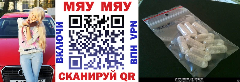 МЕФ 4 MMC  OMG сайт  Чебоксары 