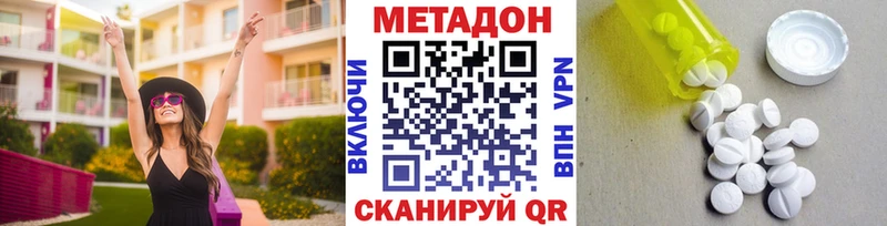 OMG вход  где купить наркотик  Чебоксары  МЕТАДОН кристалл 