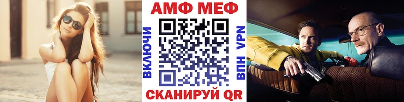 МЕТАМФЕТАМИН Декстрометамфетамин 99.9%  Чебоксары 