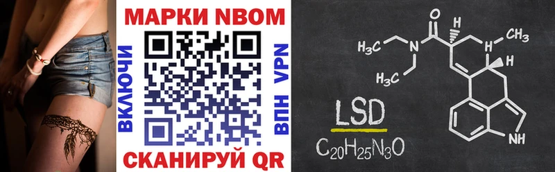 kraken сайт  Чебоксары  Марки N-bome 1,5мг 
