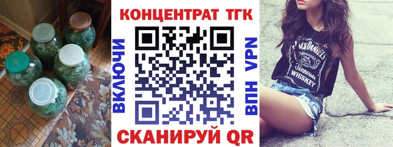 дарнет шоп  ОМГ ОМГ ССЫЛКА  Дистиллят ТГК жижа  Чебоксары 