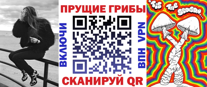 Галлюциногенные грибы Magic Shrooms  darknet как зайти  Чебоксары 